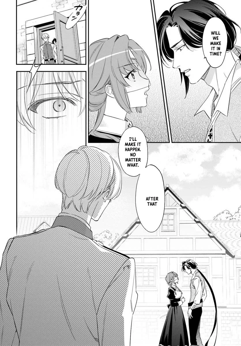 The princess who can read minds doesn't notice her fiancé's overwhelming love. Chapter 6 - ، Page 20